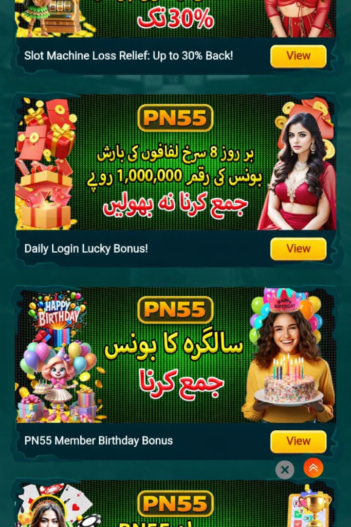 PN55 Game APK