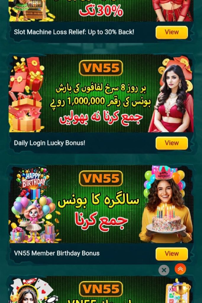 VN55 Game Download